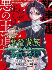 少年少女日文原版 风之轨迹