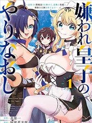 少年少女日文原版 月光庭院